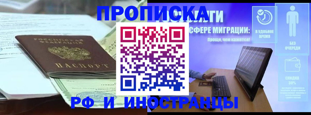 регистрация для дет. сада в Котовске