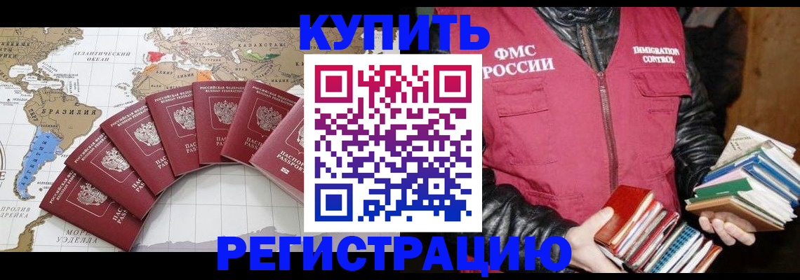 пропишу в квартире в Котовске